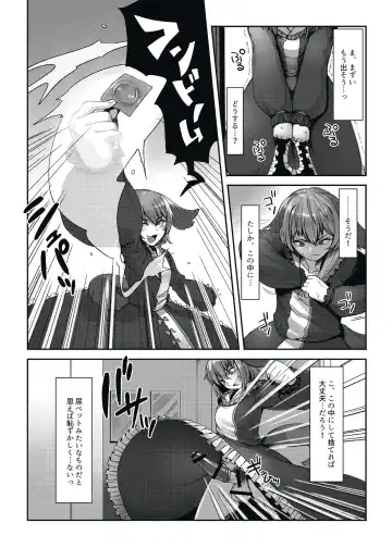 Shizuku no Utage San Fhentai - Page 21