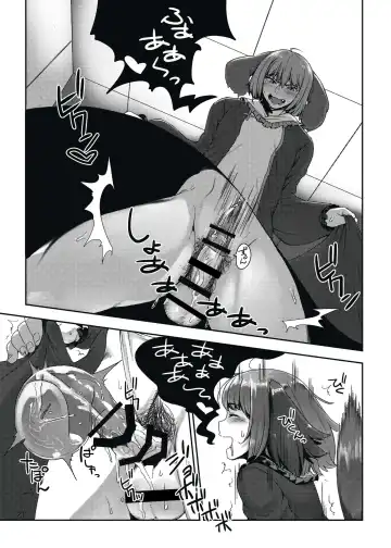 Shizuku no Utage San Fhentai - Page 22