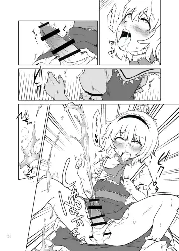 Shizuku no Utage San Fhentai - Page 30