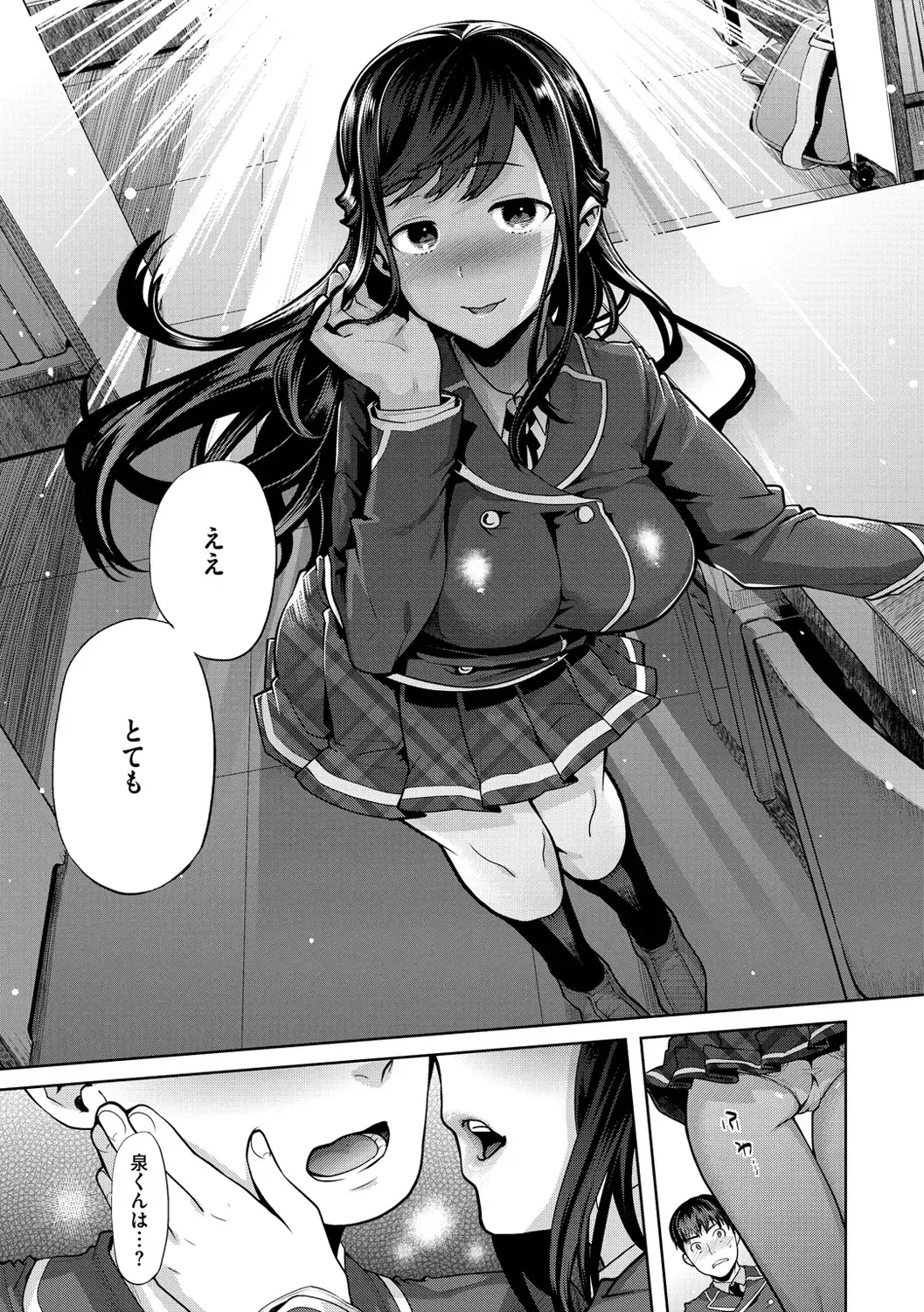 [Ohkami Ryosuke] ふれて はいって とけあって… Fhentai - Page 24