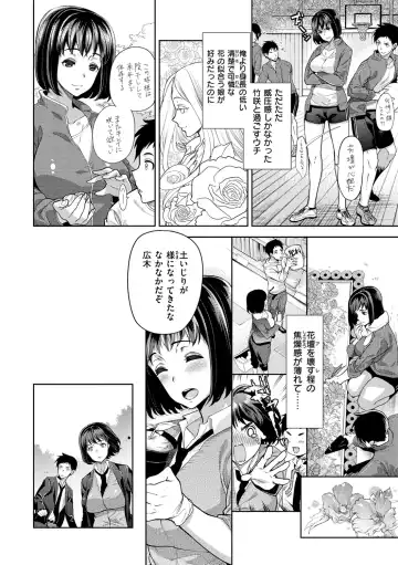 [Ohkami Ryosuke] ふれて はいって とけあって… Fhentai - Page 163