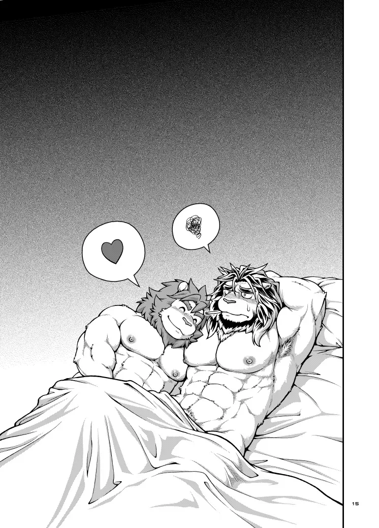 [Jin] 9ANIMALS ver.3.0 KING LION Fhentai - Page 14