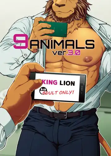 Read [Jin] 9ANIMALS ver.3.0 KING LION - Fhentai