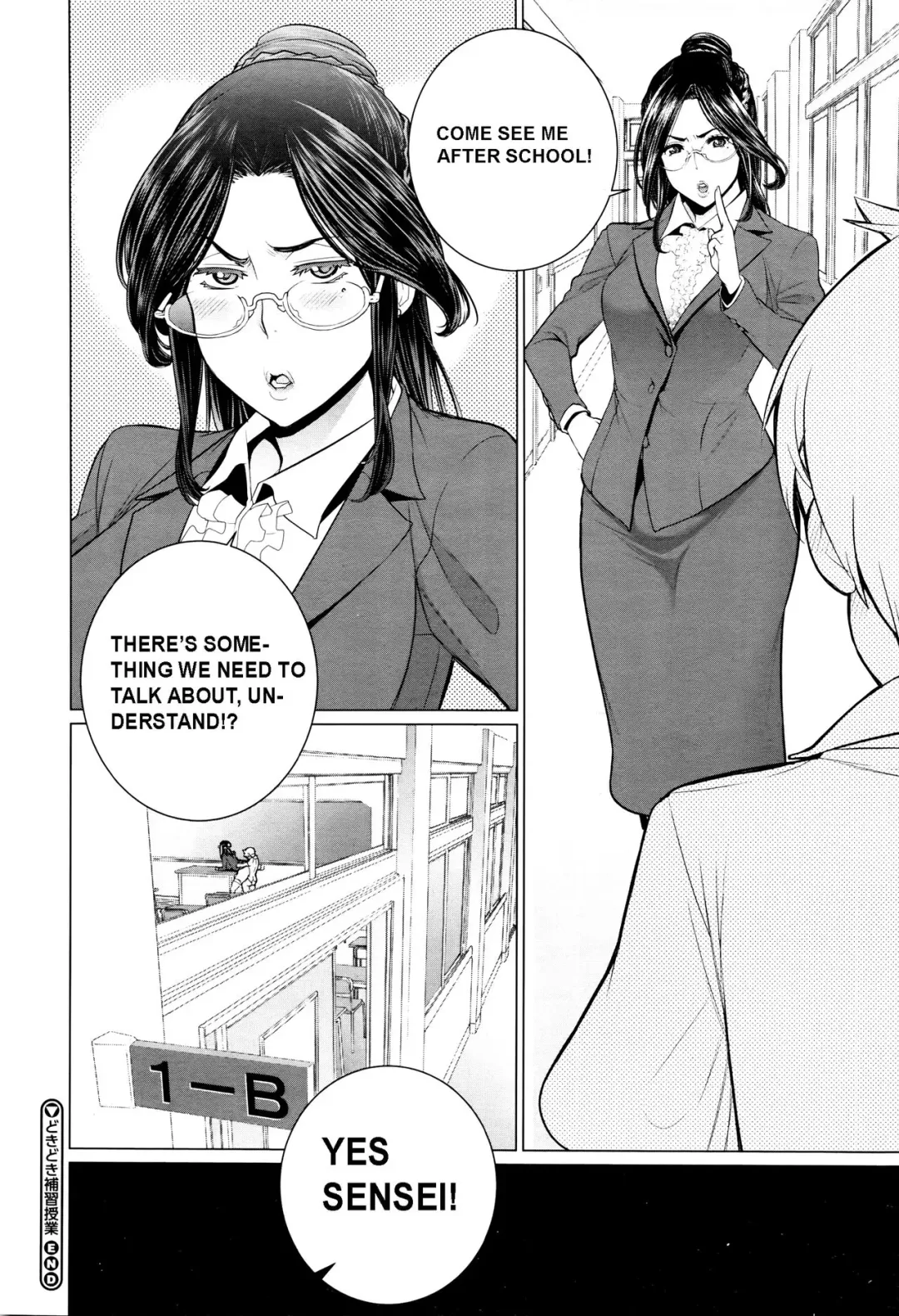 [Minamida Usuke] Dokidoki Hoshuu Jugyou Fhentai - Page 19