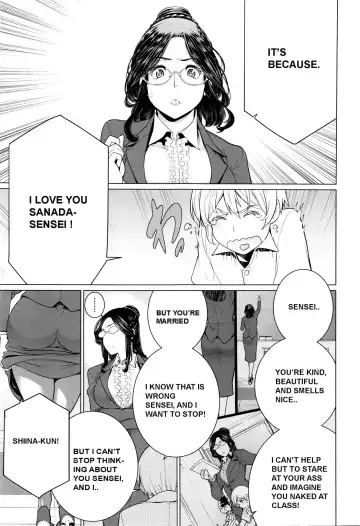 [Minamida Usuke] Dokidoki Hoshuu Jugyou Fhentai - Page 3