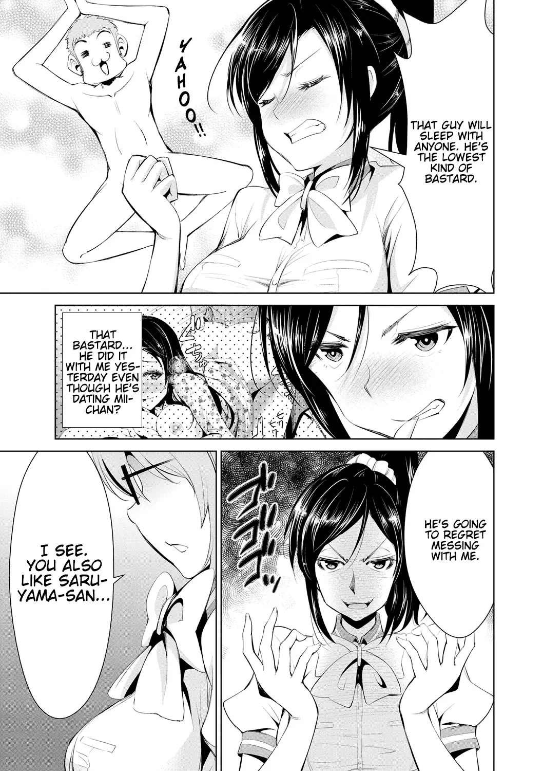 [Dekosen Takuji] Himitsu no Artemis - the Secret Artemis Fhentai.net - Page 103