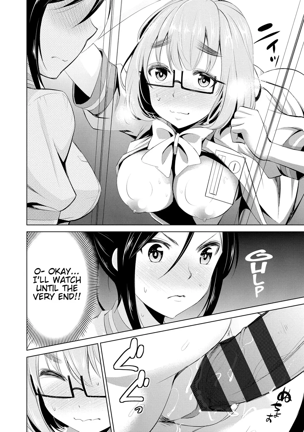 [Dekosen Takuji] Himitsu no Artemis - the Secret Artemis Fhentai.net - Page 108