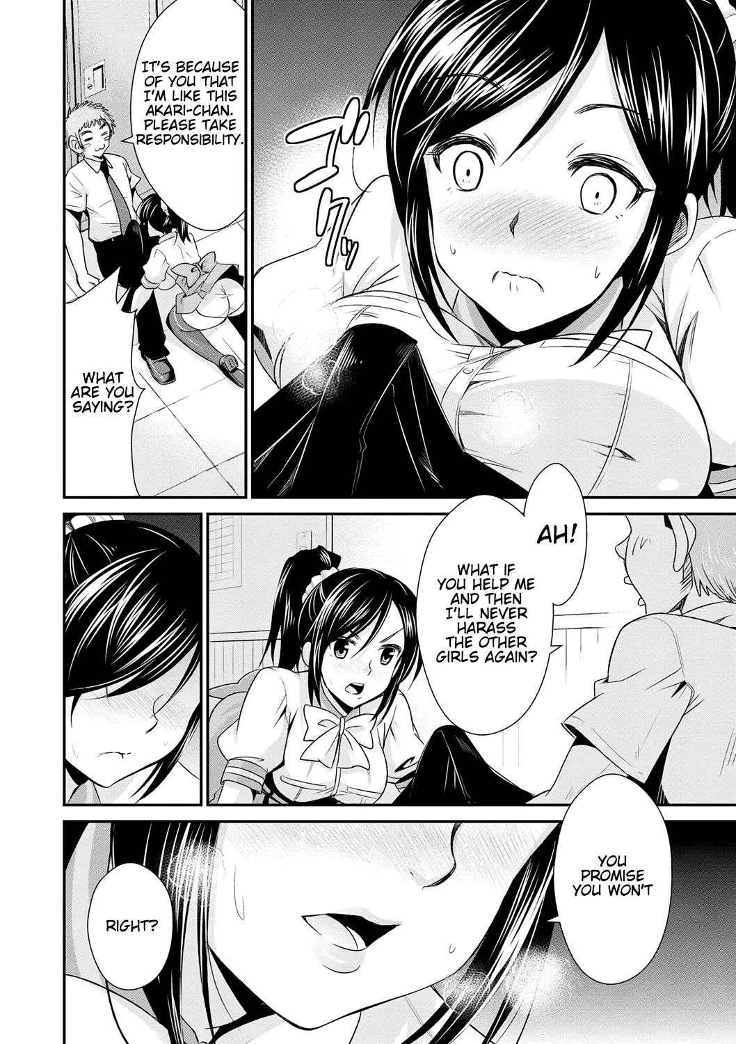 [Dekosen Takuji] Himitsu no Artemis - the Secret Artemis Fhentai.net - Page 12