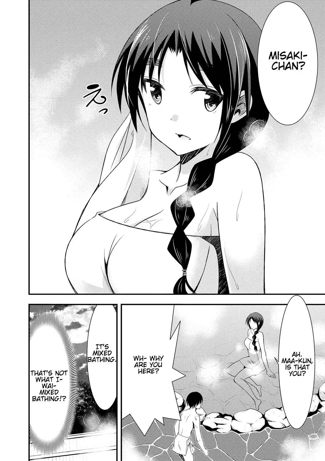 [Dekosen Takuji] Himitsu no Artemis - the Secret Artemis Fhentai.net - Page 164