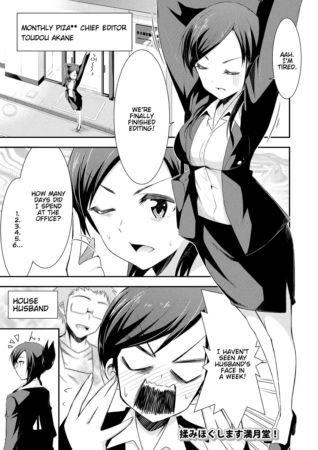 [Dekosen Takuji] Himitsu no Artemis - the Secret Artemis Fhentai.net - Page 176