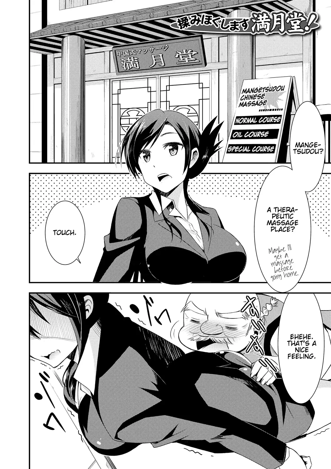 [Dekosen Takuji] Himitsu no Artemis - the Secret Artemis Fhentai.net - Page 177