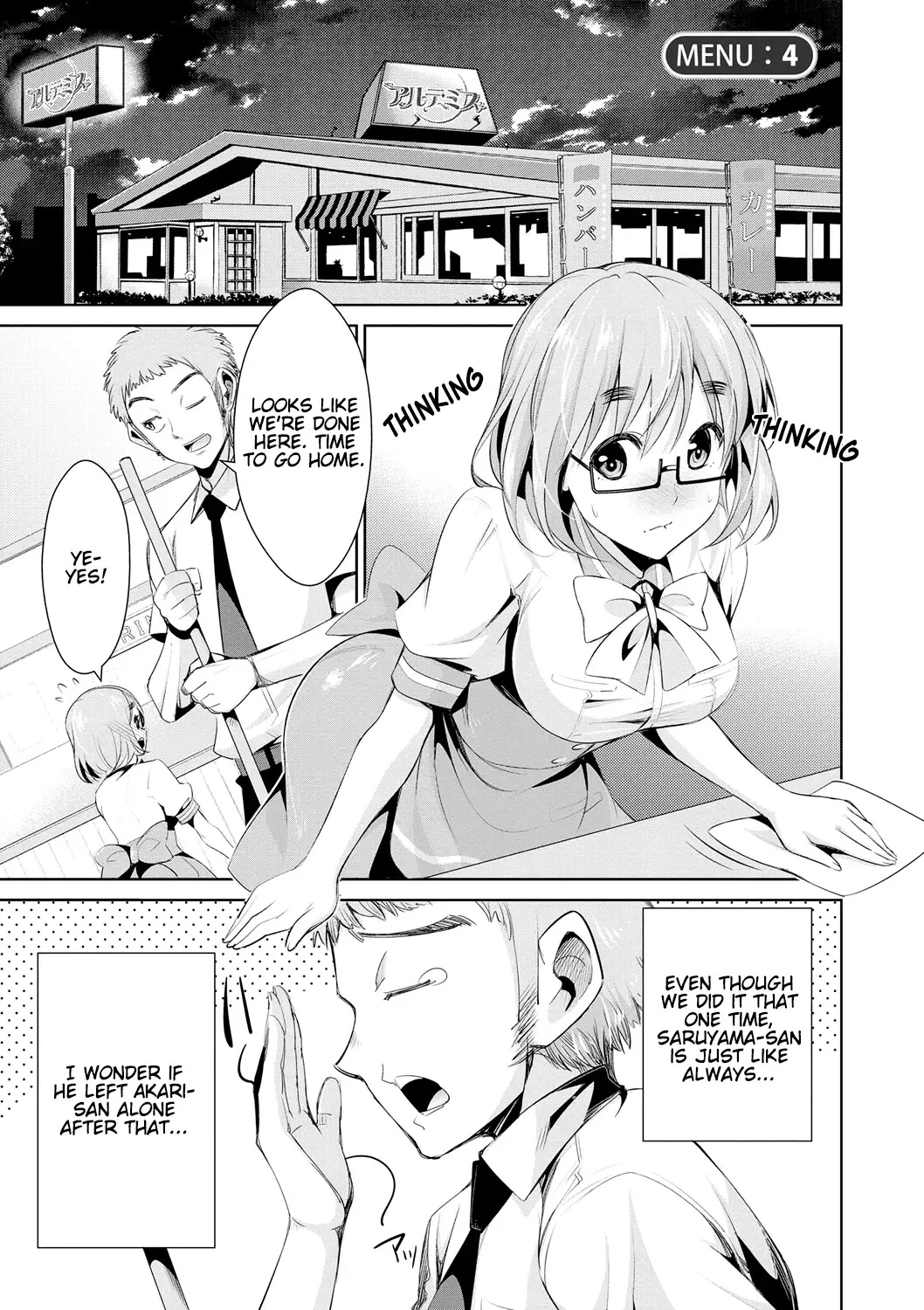 [Dekosen Takuji] Himitsu no Artemis - the Secret Artemis Fhentai.net - Page 61