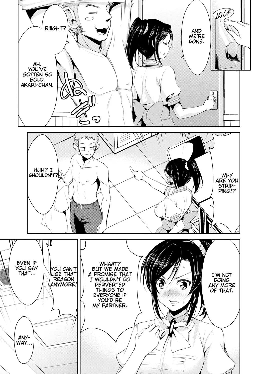 [Dekosen Takuji] Himitsu no Artemis - the Secret Artemis Fhentai.net - Page 63