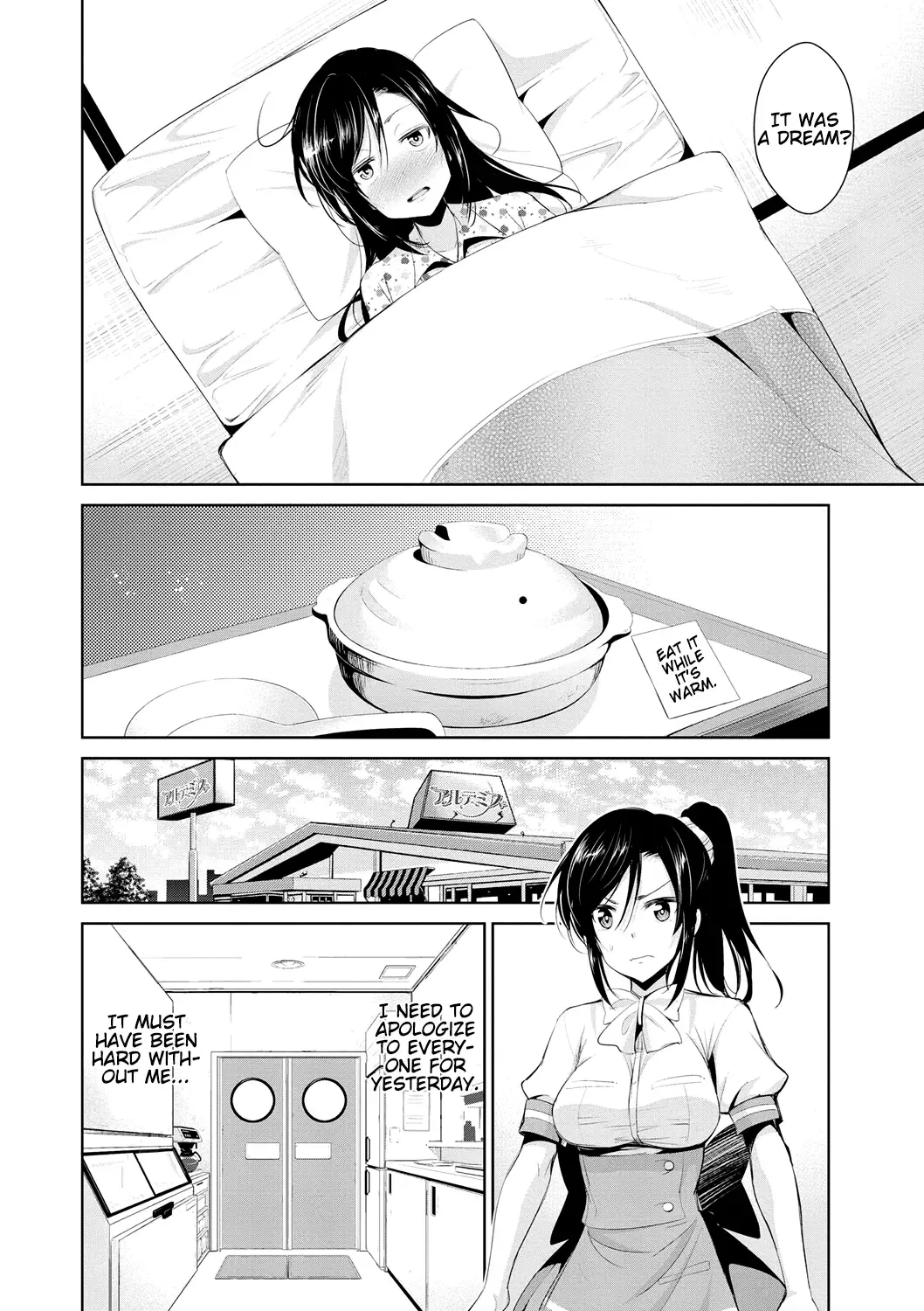 [Dekosen Takuji] Himitsu no Artemis - the Secret Artemis Fhentai.net - Page 95