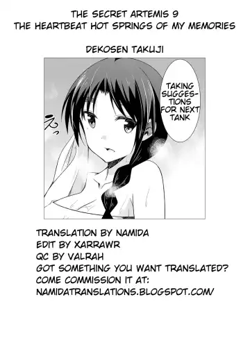 [Dekosen Takuji] Himitsu no Artemis - the Secret Artemis Fhentai.net - Page 175