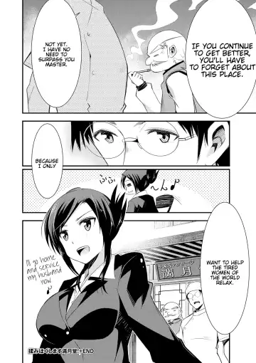 [Dekosen Takuji] Himitsu no Artemis - the Secret Artemis Fhentai.net - Page 193