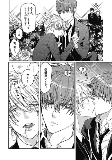 [Watanabe Asia] Meno-chan wa Aega Nai Fhentai - Page 12