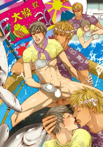 [Watanabe Asia] Meno-chan wa Aega Nai Fhentai - Page 81