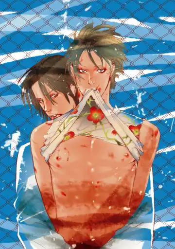 [Watanabe Asia] Meno-chan wa Aega Nai Fhentai - Page 88