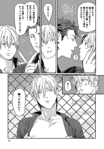 [Watanabe Asia] Meno-chan wa Aega Nai Fhentai - Page 99