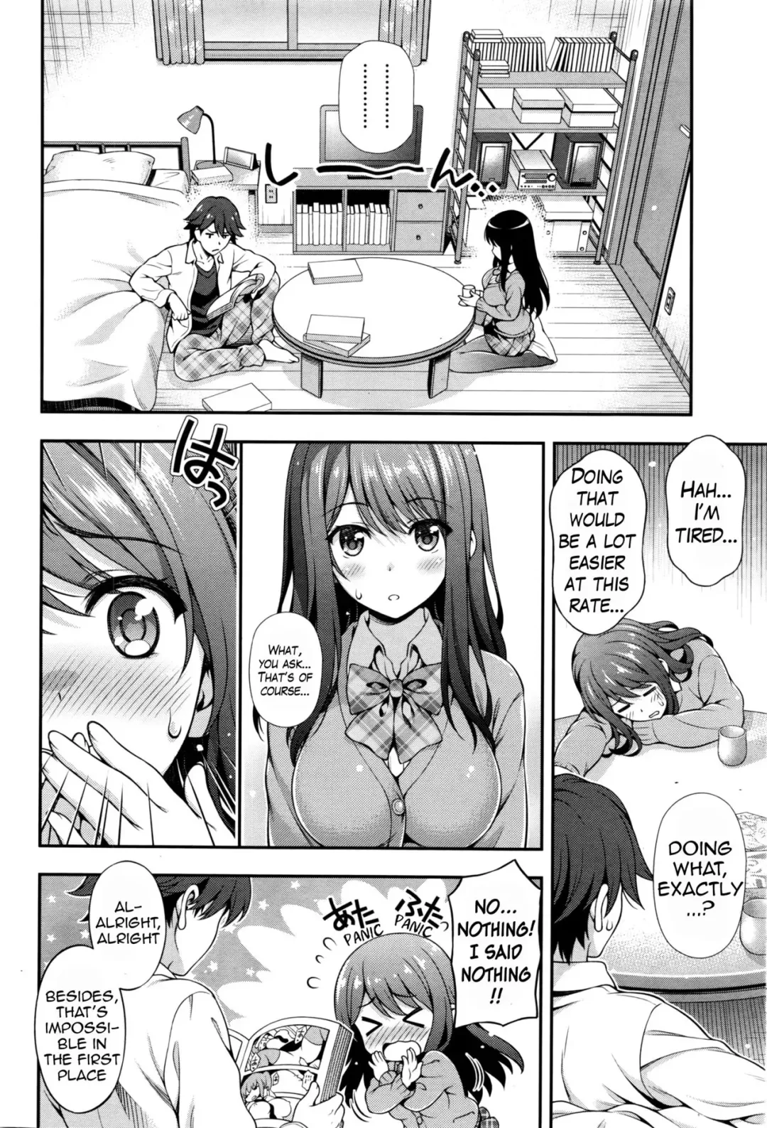 [Yakiniku King] Akai Ito no Noroi | The Red String's Curse Fhentai - Page 8