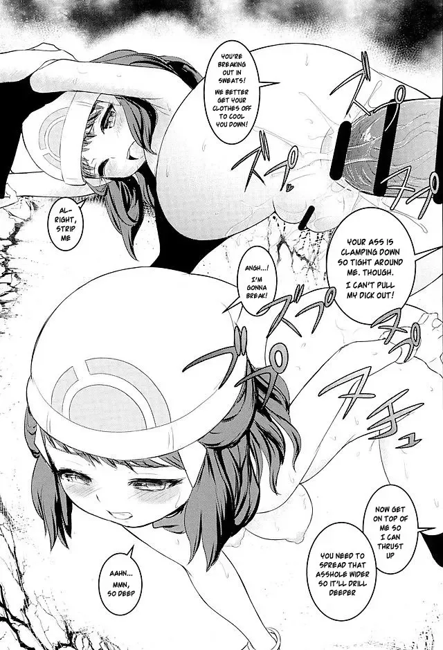 [Makoto Daikichi] SatoSHI to TakeSHI no Futari wa PuriPuri 3 Fhentai - Page 12