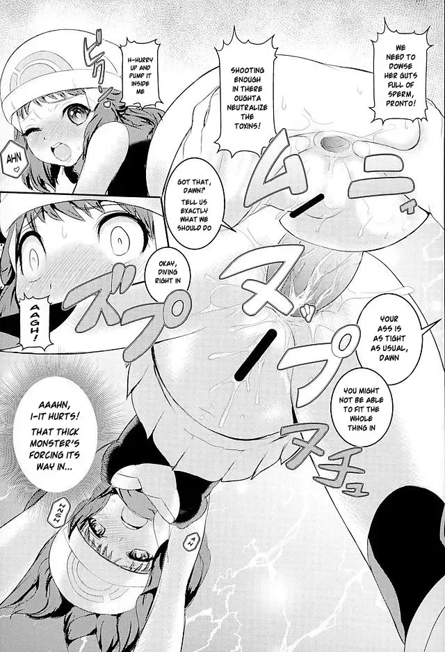 [Makoto Daikichi] SatoSHI to TakeSHI no Futari wa PuriPuri 3 Fhentai - Page 8