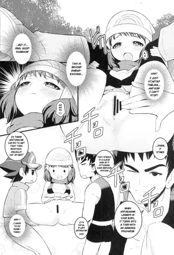 [Makoto Daikichi] SatoSHI to TakeSHI no Futari wa PuriPuri 3 Fhentai.net - Page 7