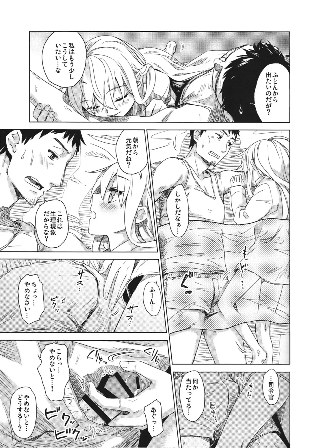 [Misato Nana] Watashi no Hiza o Kasouka? Fhentai - Page 14