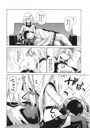 [Misato Nana] Watashi no Hiza o Kasouka? Fhentai - Page 5