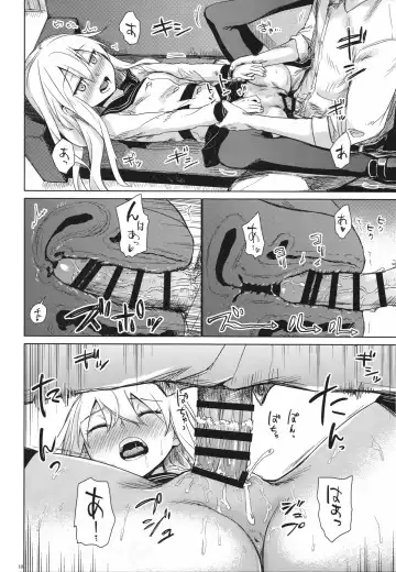 [Misato Nana] Watashi no Hiza o Kasouka? Fhentai - Page 9