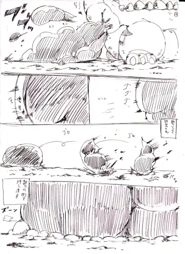 大怪獣ギガウーラくん/// Fhentai - Page 9