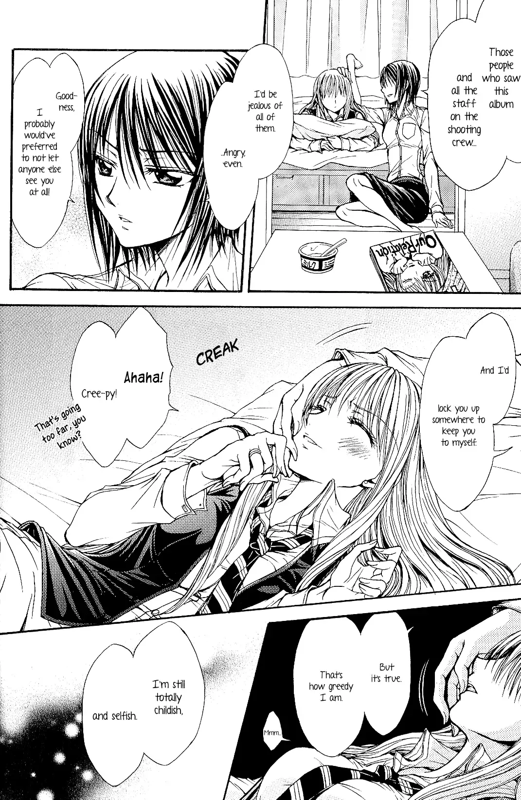 [Nanzaki Iku] Sougou Hoshoku Relation | A Mutually Predacious Relationship Fhentai - Page 12