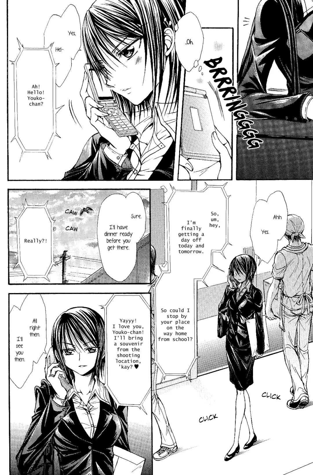 [Nanzaki Iku] Sougou Hoshoku Relation | A Mutually Predacious Relationship Fhentai - Page 2
