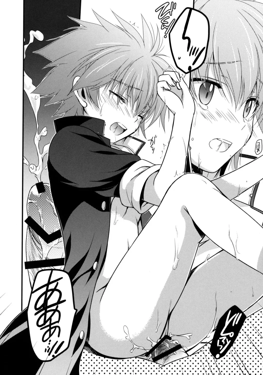 [Odawara Hakone] Moshi Eguchi Sera ga Ore no Yome dattara 2 Fhentai - Page 13