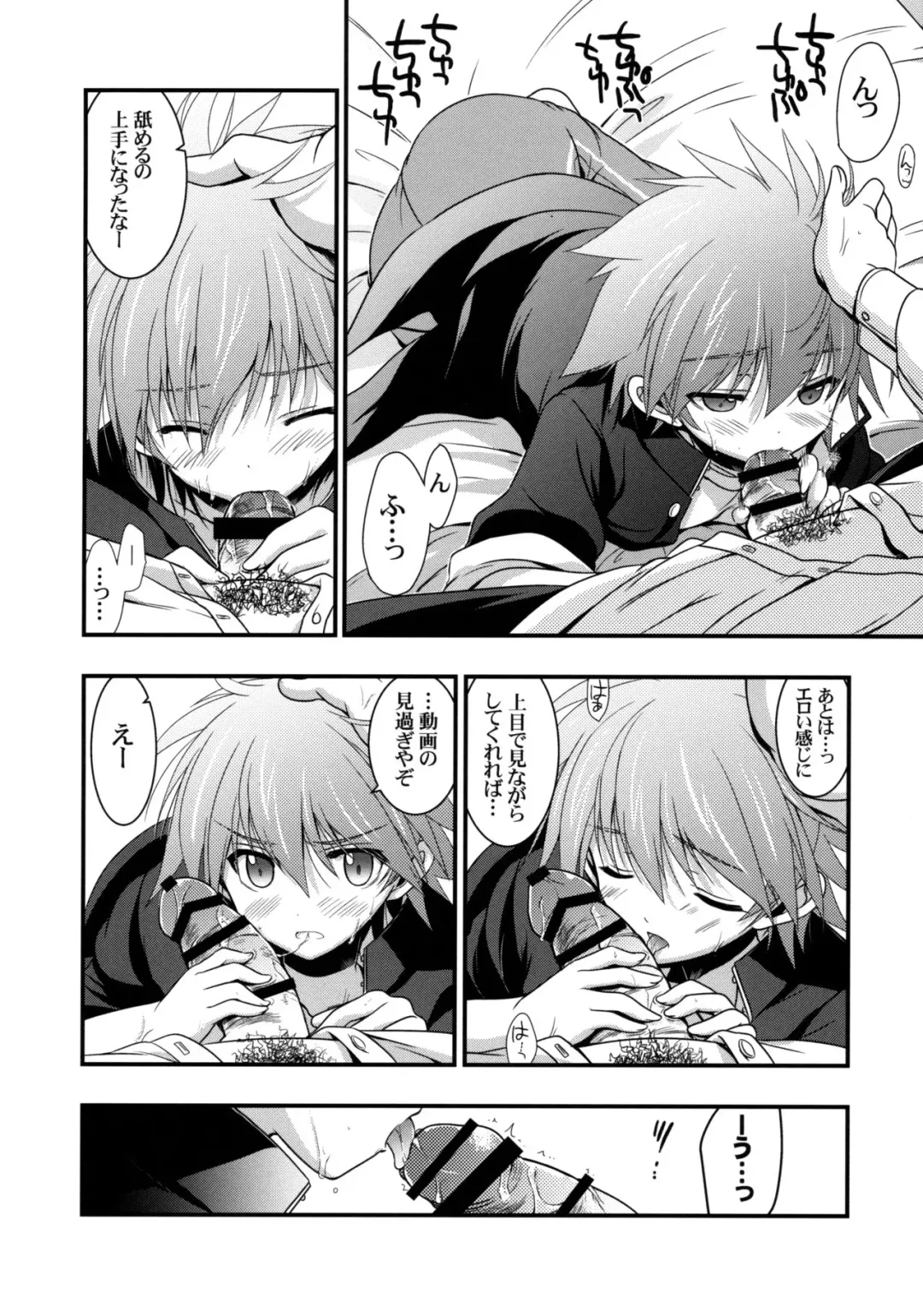 [Odawara Hakone] Moshi Eguchi Sera ga Ore no Yome dattara 2 Fhentai - Page 3