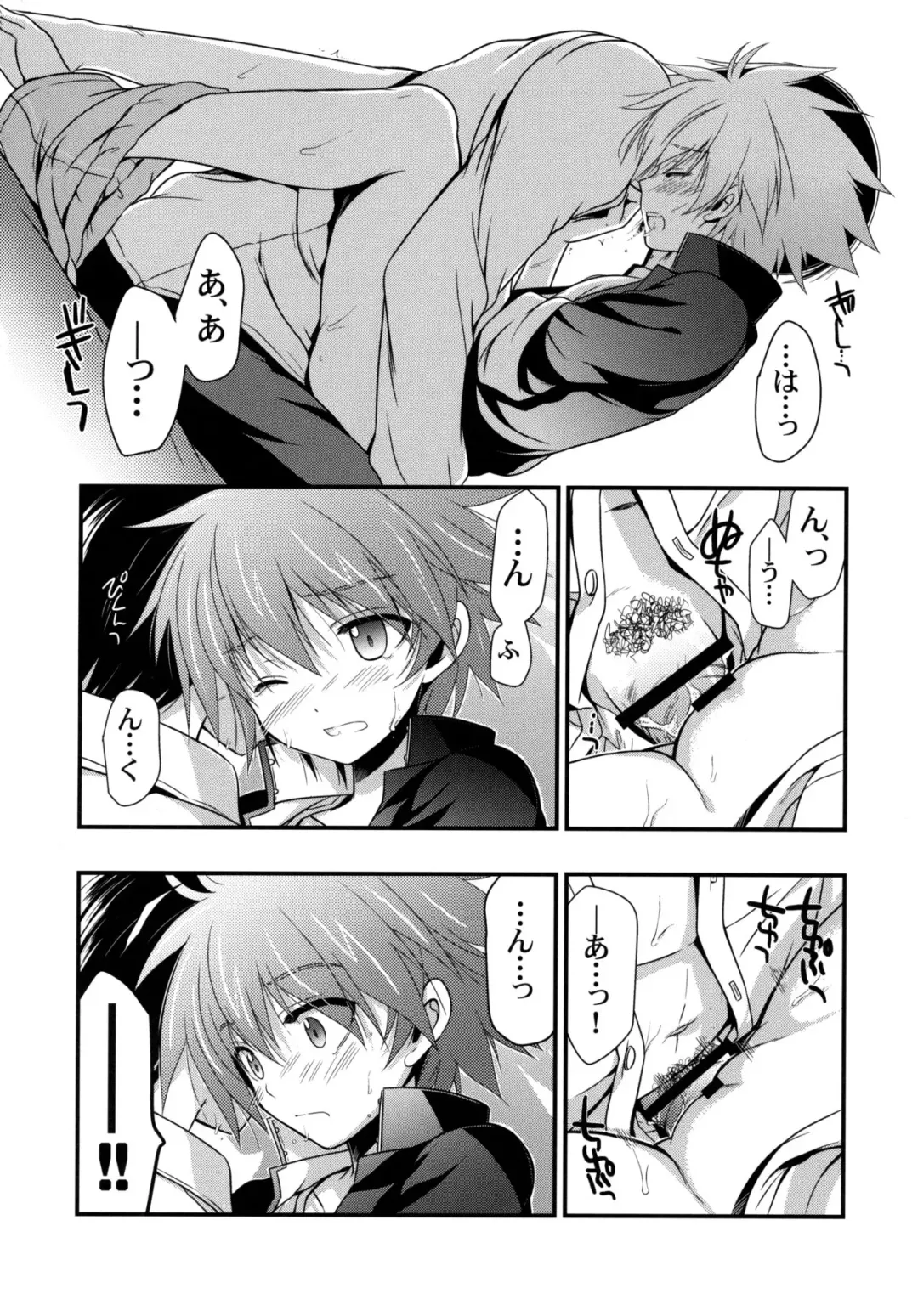 [Odawara Hakone] Moshi Eguchi Sera ga Ore no Yome dattara 2 Fhentai - Page 7