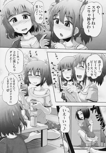 [Homare] Suzu no Shitatari 18 Fhentai - Page 19