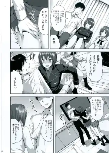 [Ayakawa Riku] Sensha no Houdan mo Tada janai desukara Fhentai - Page 3