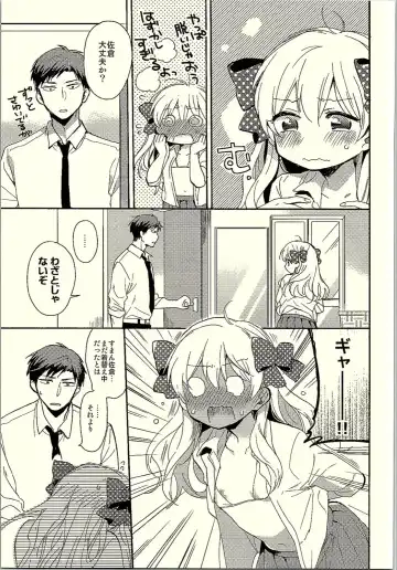 [Kobato Neneko] Rendezvous Show!! Fhentai - Page 6