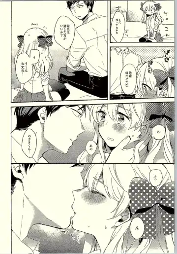 [Kobato Neneko] Rendezvous Show!! Fhentai - Page 9