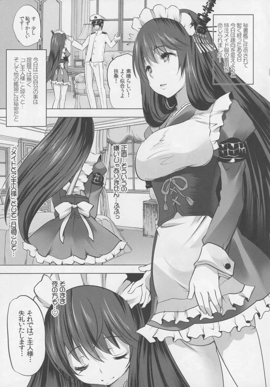 [Maki - Souda Gumi] Hishokan Fusou to Maid-san Gokko Tappuri Honban Hen Fhentai.net - Page 4