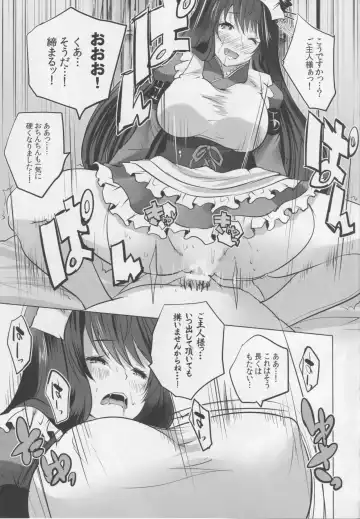 [Maki - Souda Gumi] Hishokan Fusou to Maid-san Gokko Tappuri Honban Hen Fhentai.net - Page 8