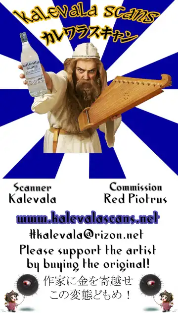 Totsu ~TOTSUGEKI~ Fhentai - Page 19