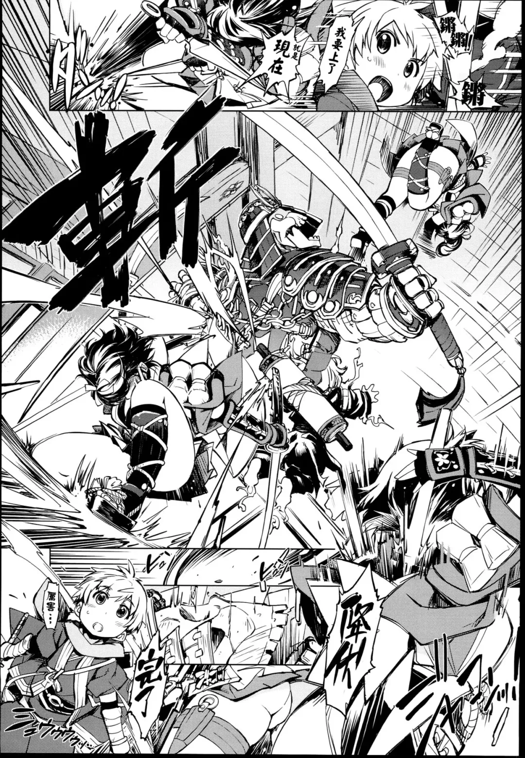 [Mil] Onigashima no-- Fhentai - Page 3