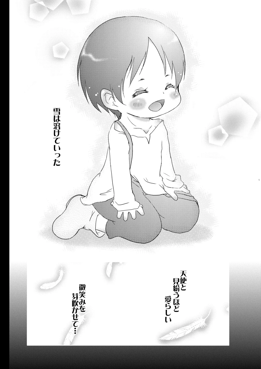 [Ichigo] Tousan ni wa Naisho ni Shitete Fhentai - Page 5