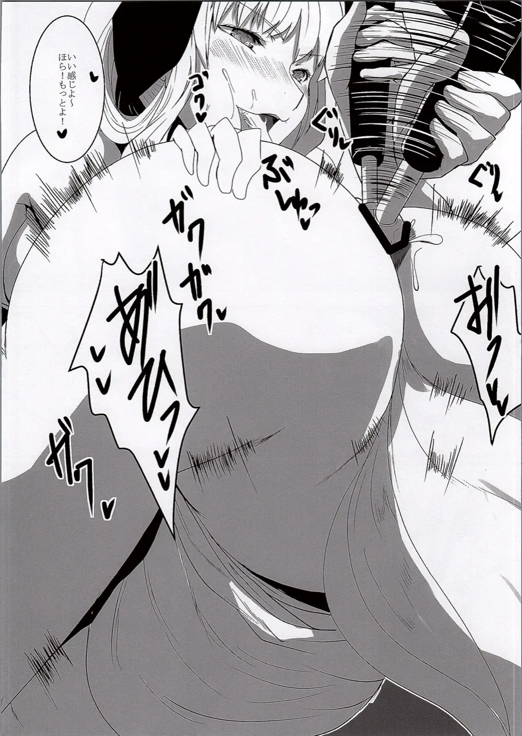 [Dear] YukaRan PISS Garden! Fhentai - Page 13