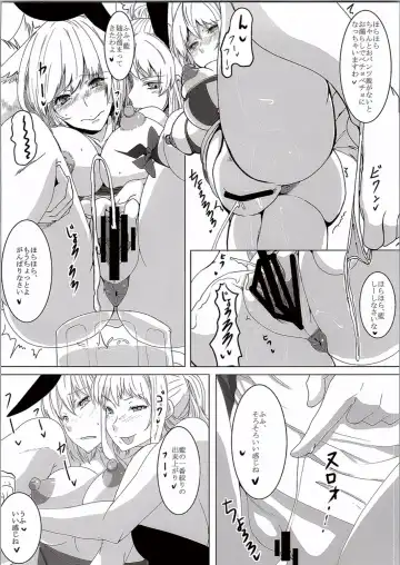 [Dear] YukaRan PISS Garden! Fhentai - Page 7