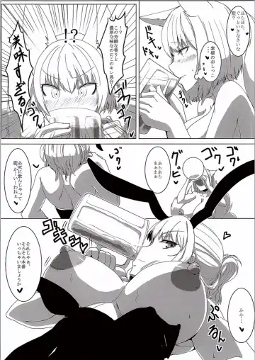 [Dear] YukaRan PISS Garden! Fhentai - Page 9