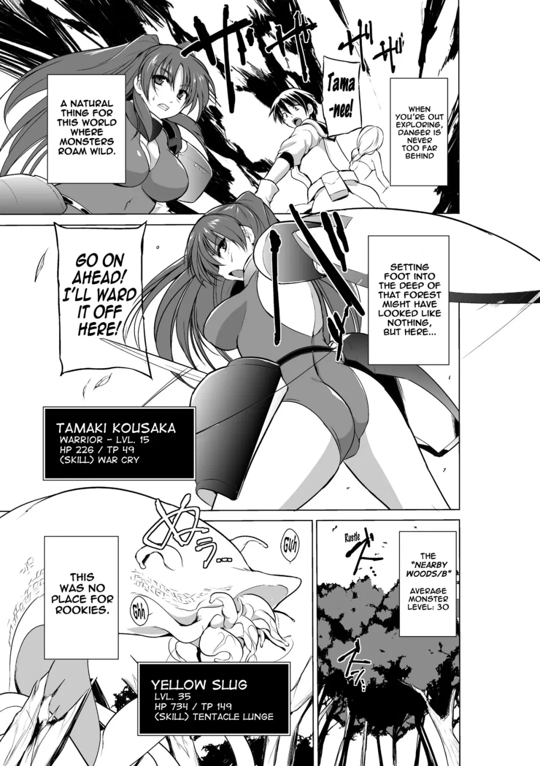[Chiba Tetsutarou] Dungeon Travelers - Tamaki no Himegoto 2 | Dungeon Travelers - Tamaki's Secret 2 Fhentai - Page 3
